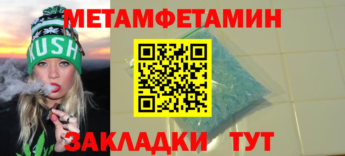 АМФЕТАМИН  АМФ VHQ  Вход с VPN  Сургут 