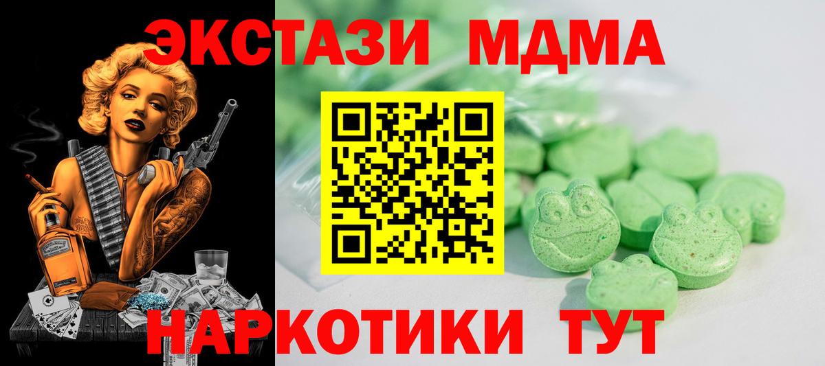 Ecstasy louis Vuitton Сургут