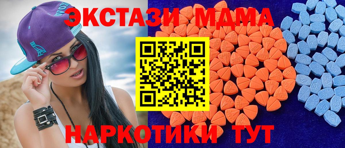 Сургут  Экстази louis Vuitton  Экстази  ЭКСТАЗИ 280мг  Вход с VPN 
