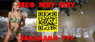 круглые Волжск