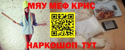 круглые Волгодонск