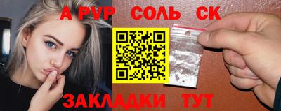 круглые Волжск