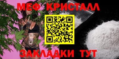 прущий лед Волжский