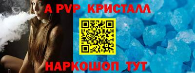 прущий лед Волжский
