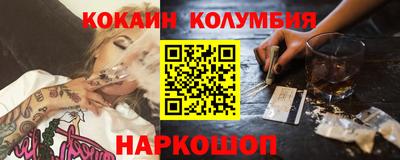 круглые Волгодонск