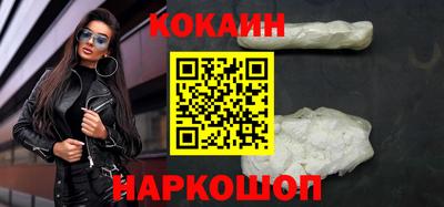 круглые Волгодонск