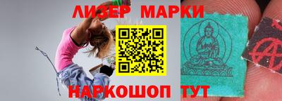 круглые Волгодонск