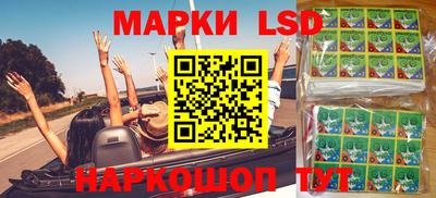 круглые Волгодонск