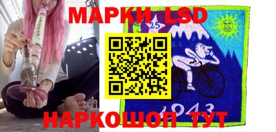 круглые Волжск