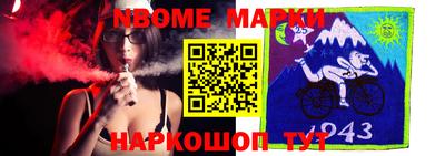 круглые Волжск