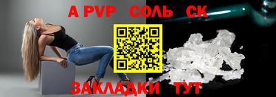 прущий лед Волжский