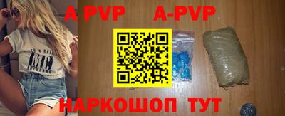 круглые Волжск
