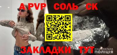 прущий лед Волжский