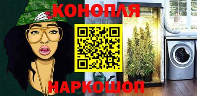 круглые Волгодонск