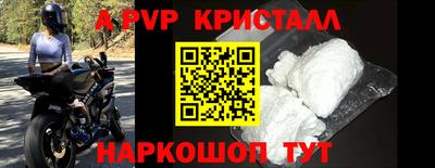 круглые Волжск