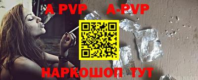 круглые Волжск