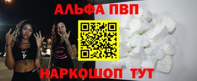 прущий лед Волжский