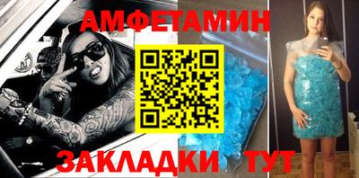 круглые Волжск