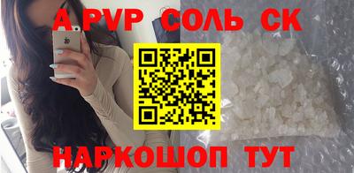 круглые Волгодонск