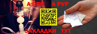 прущий лед Волжский