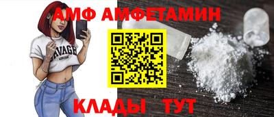круглые Волжск