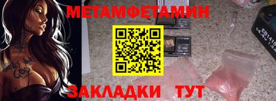 круглые Волгодонск