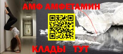 круглые Волжск