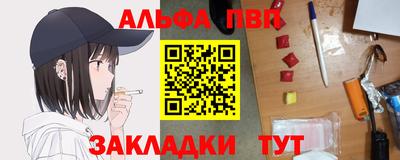 прущий лед Волжский