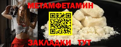 прущий лед Волжский