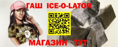 круглые Волжск