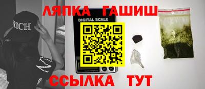 прущий лед Волжский