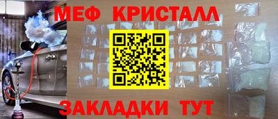 прущий лед Волжский