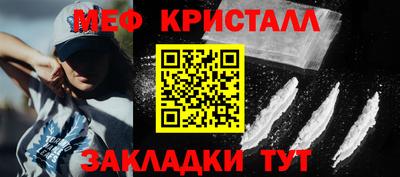 круглые Волжск