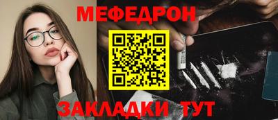 круглые Волгодонск