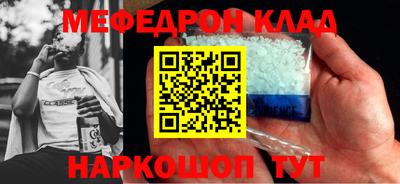 круглые Волгодонск