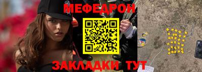 круглые Волжск